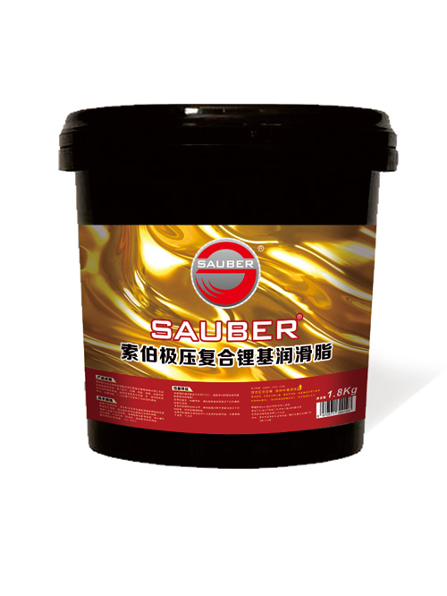 索伯极压复合锂基润滑脂